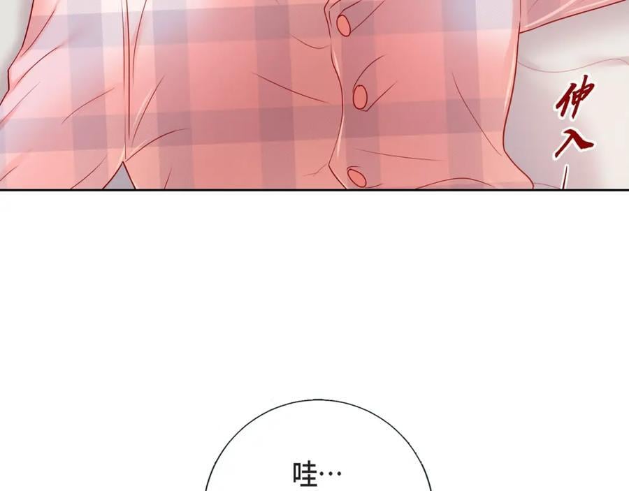 第二季·17·一起生活46