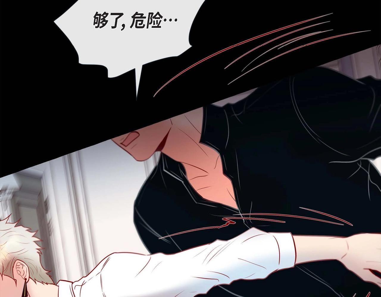第19话 互助罢了46