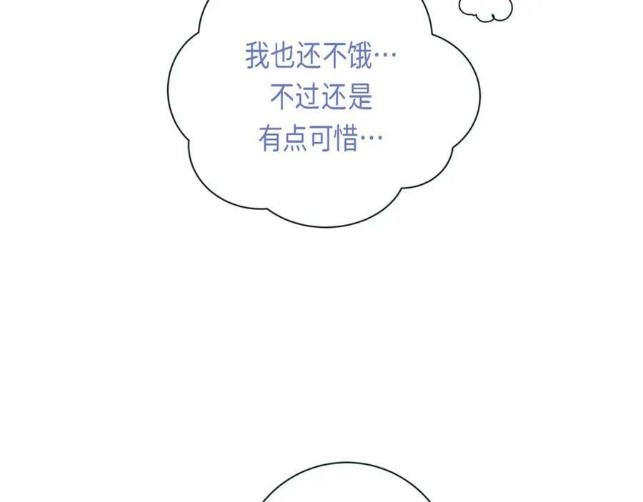 第二季·7·他是谁46