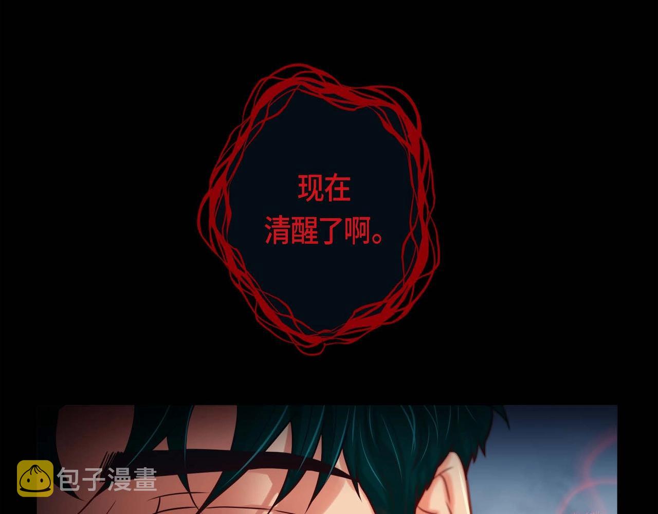 第11话 这表情真不错11