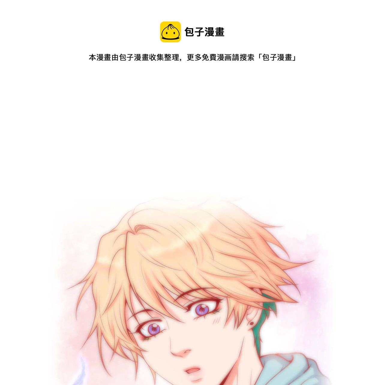 第5话 这是约会吧0