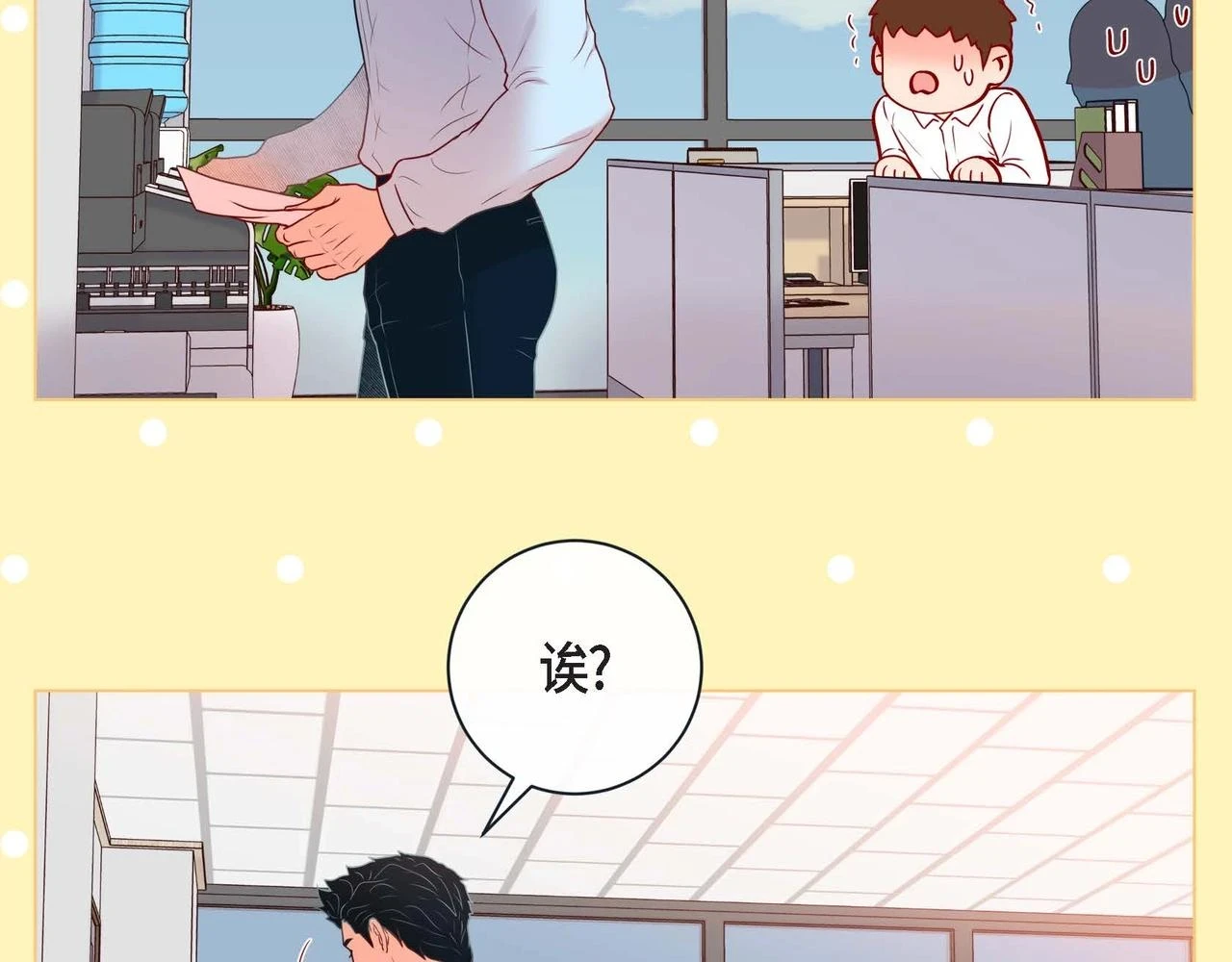 第二季·2·可爱的他52