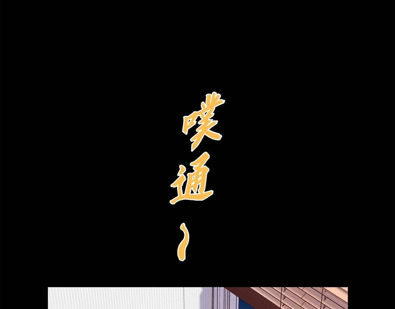 第二季·启·甜甜的酒味122