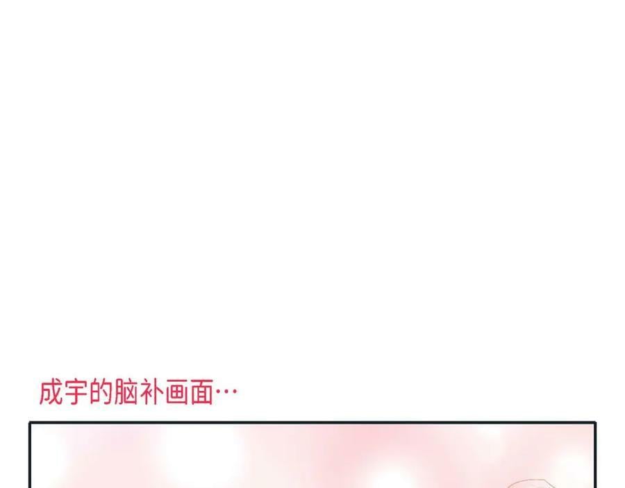 第二季·7·他是谁110
