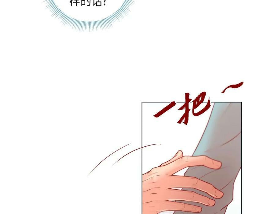 第二季·4·心乱94