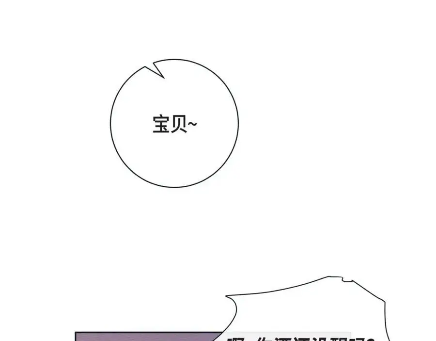 第二季·22·醉酒81