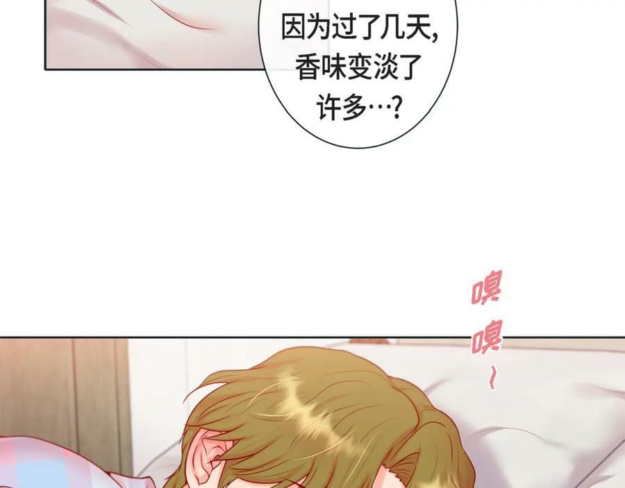 第二季·13·费尽心思地触碰71