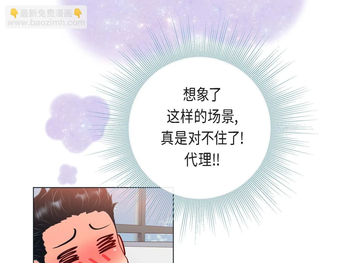第二季·2·可爱的他35