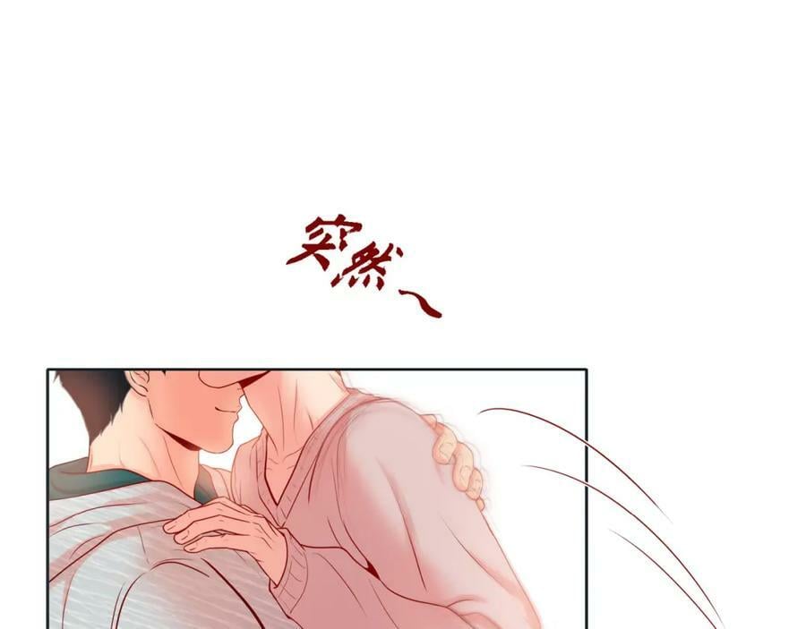 第二季·13·费尽心思地触碰50