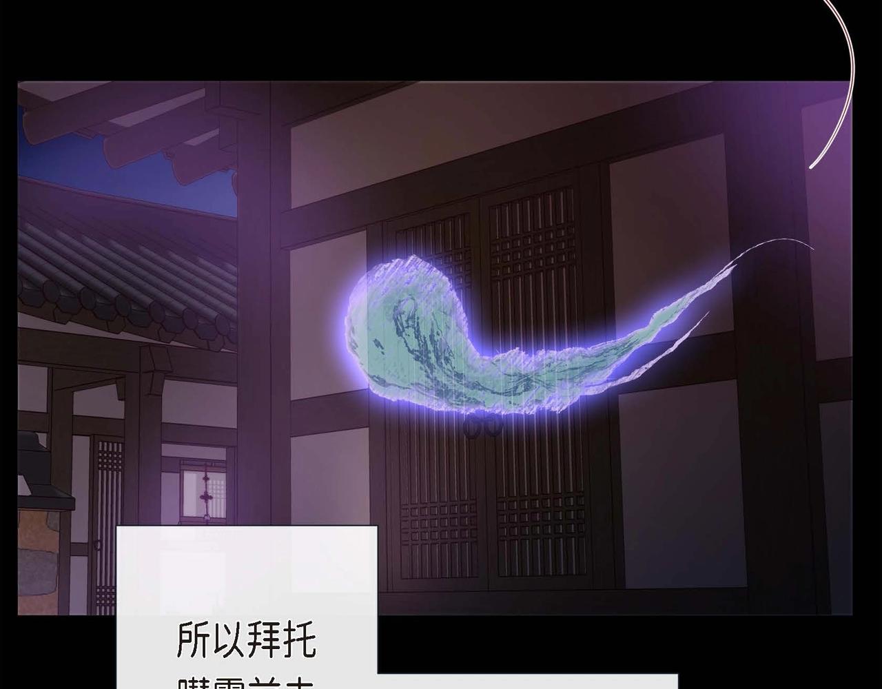 第6话 我会护着你67