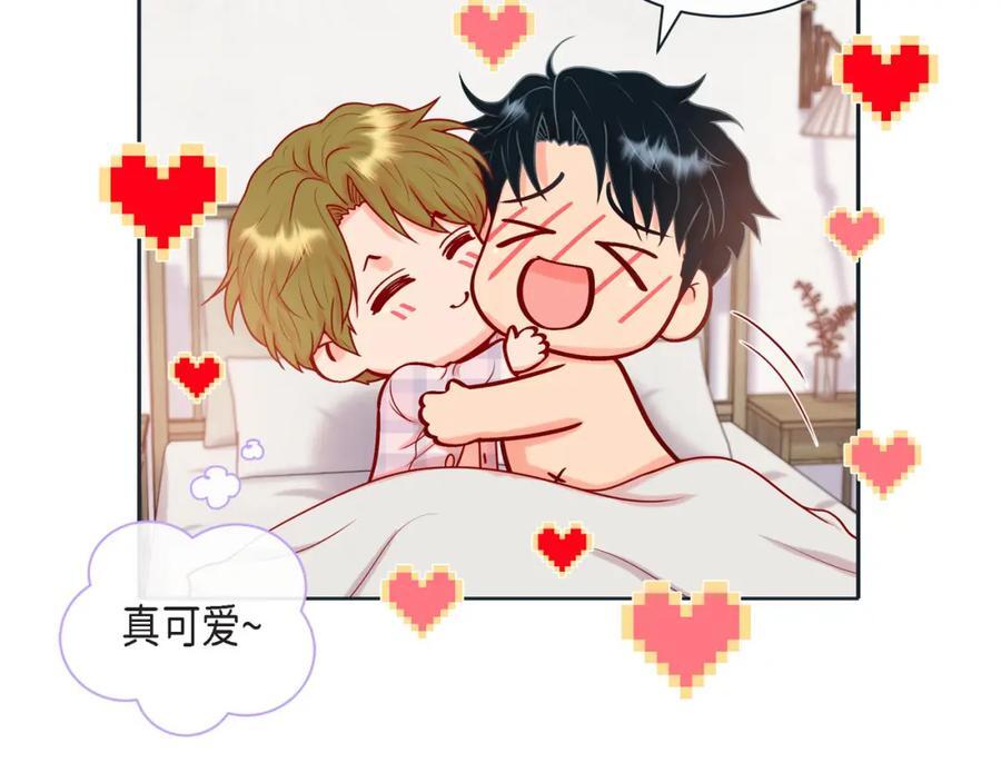 第二季·17·一起生活122