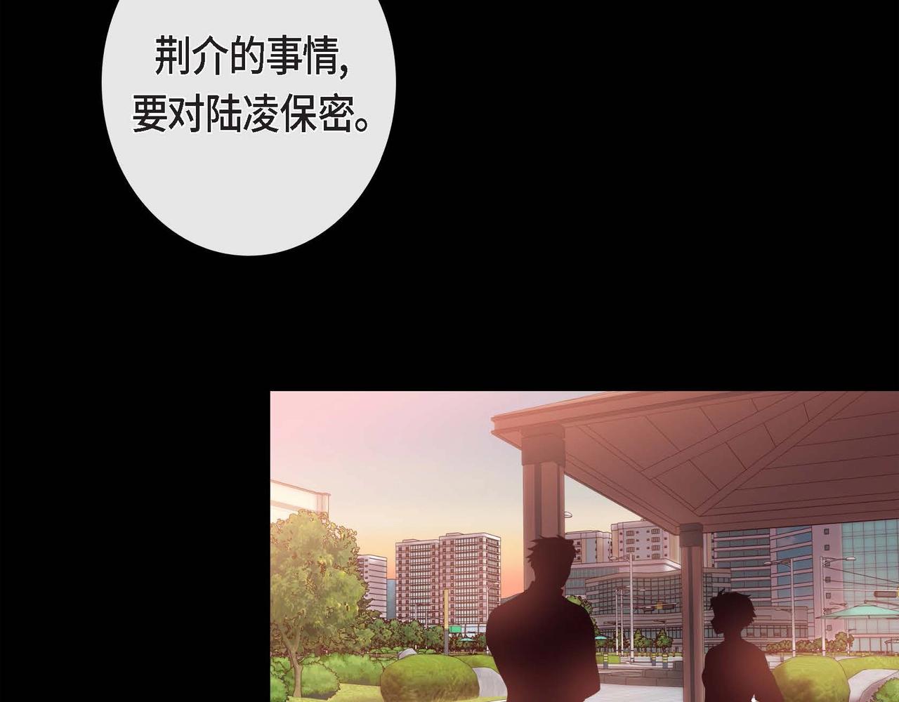 第14话 有点害怕呢~71