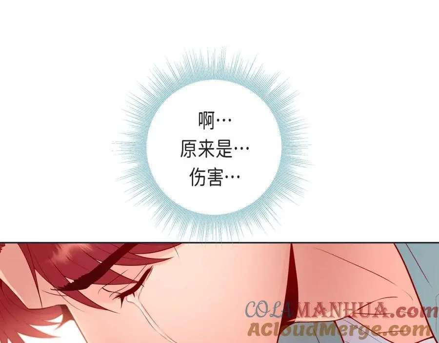第二季·25·珍惜56