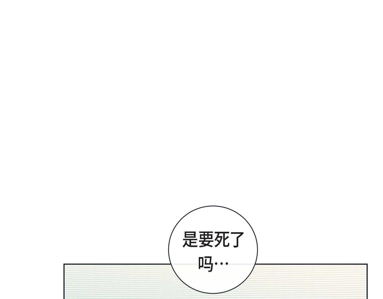 第2话 正经的渡阳气25
