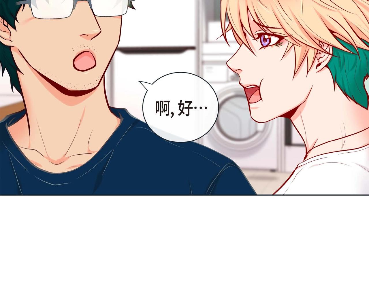 第2话 正经的渡阳气145