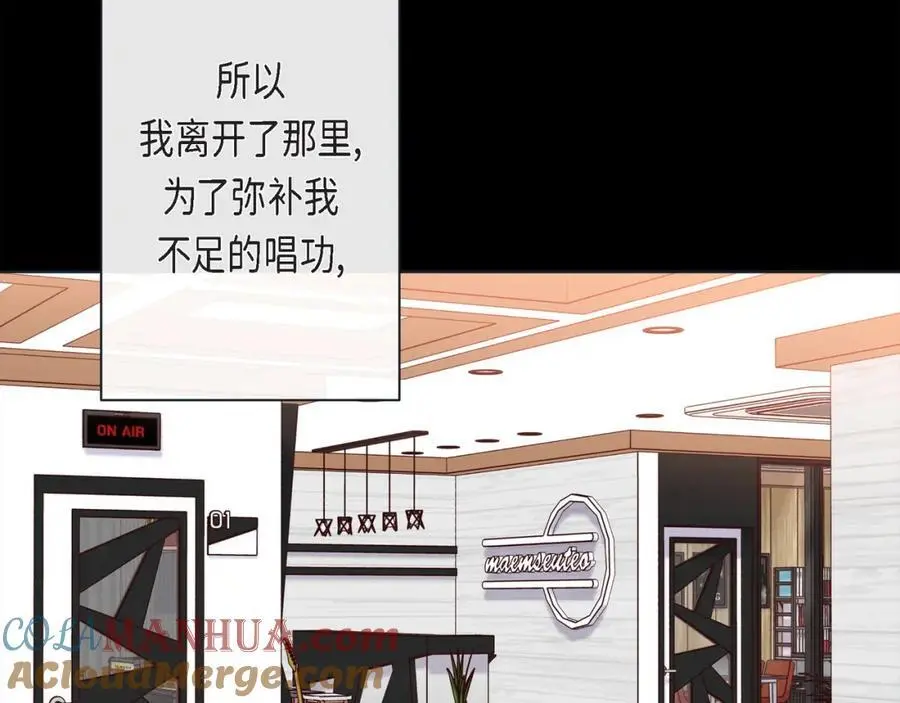 第二季·26·坦白48