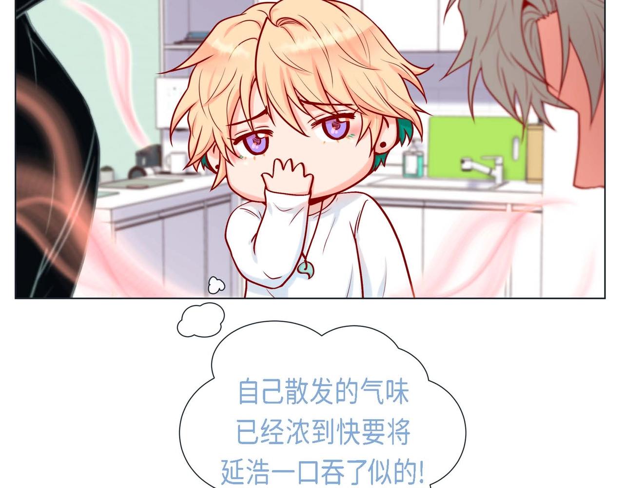 第3话 蝴蝶与老虎73