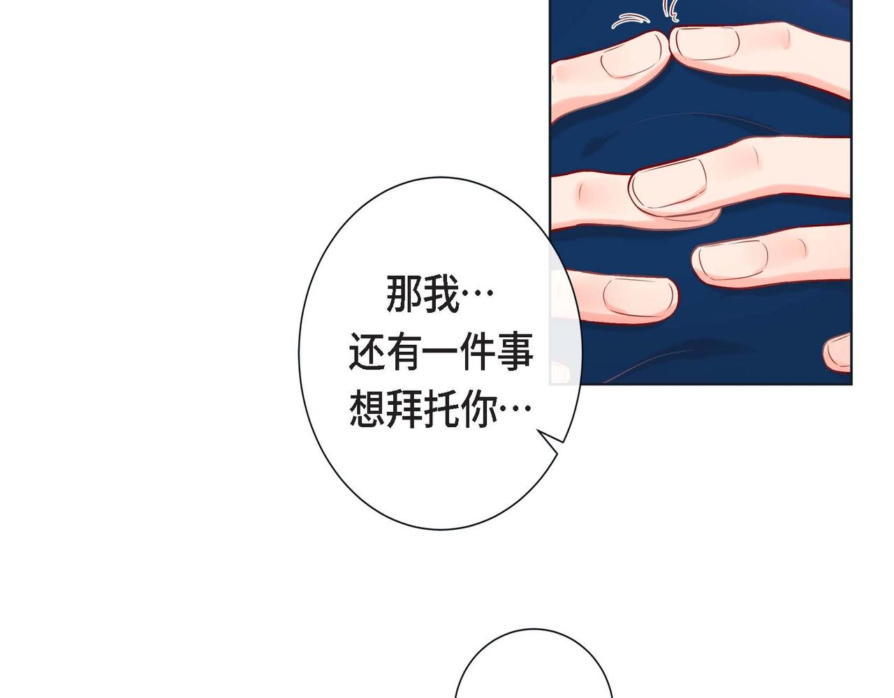 第2话 正经的渡阳气78