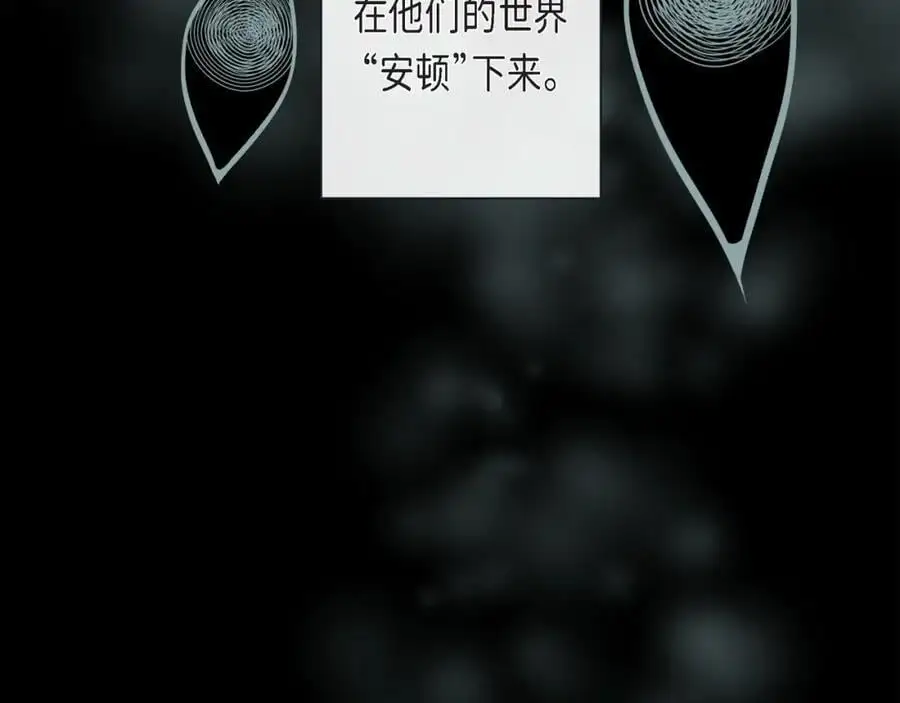 第二季·21·庆幸遇见你50