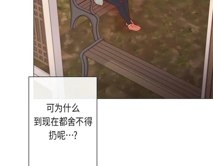 第二季·4·心乱71