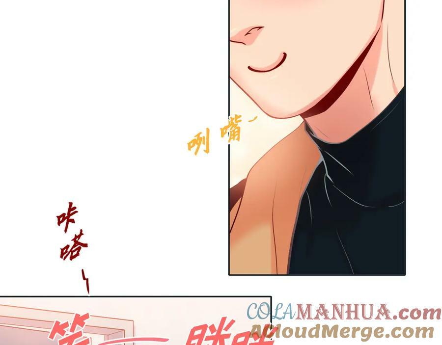 第二季·11·独特的抱枕32