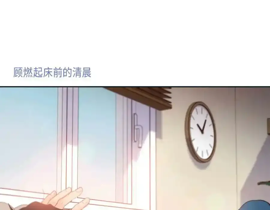 第二季·6·编织的梦103