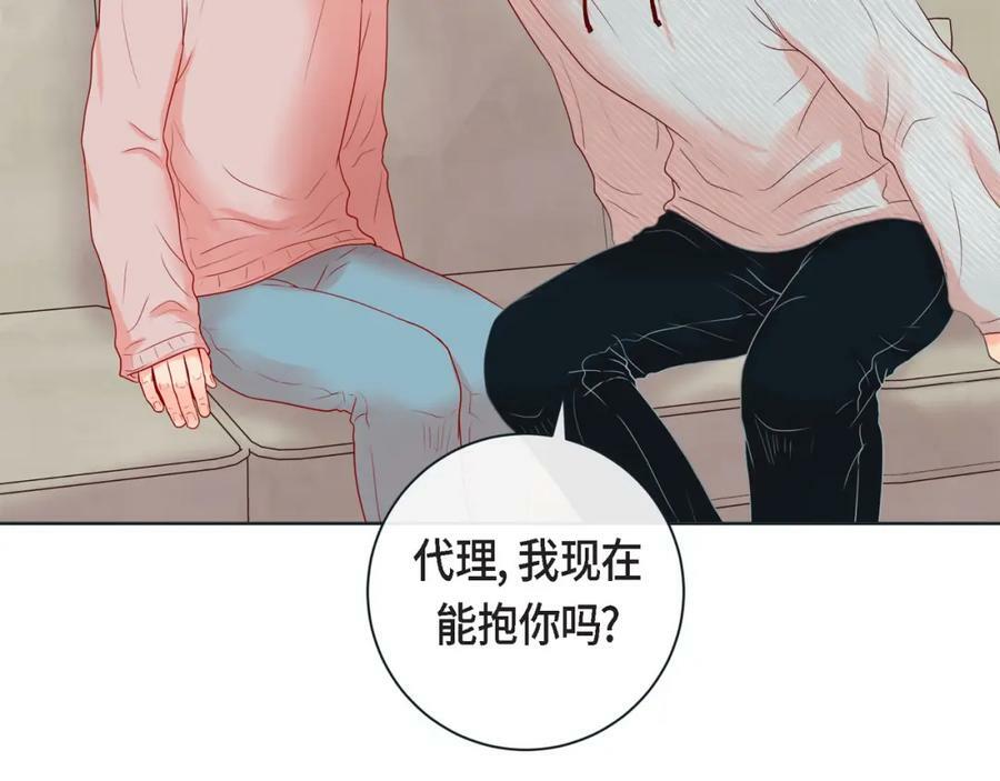 第二季·12·怀抱91