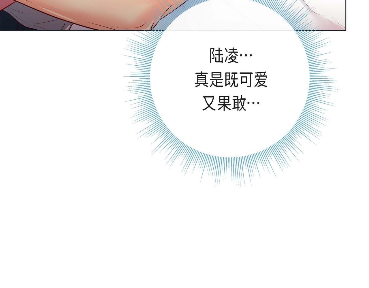 第9话 雌雄同体的身体106