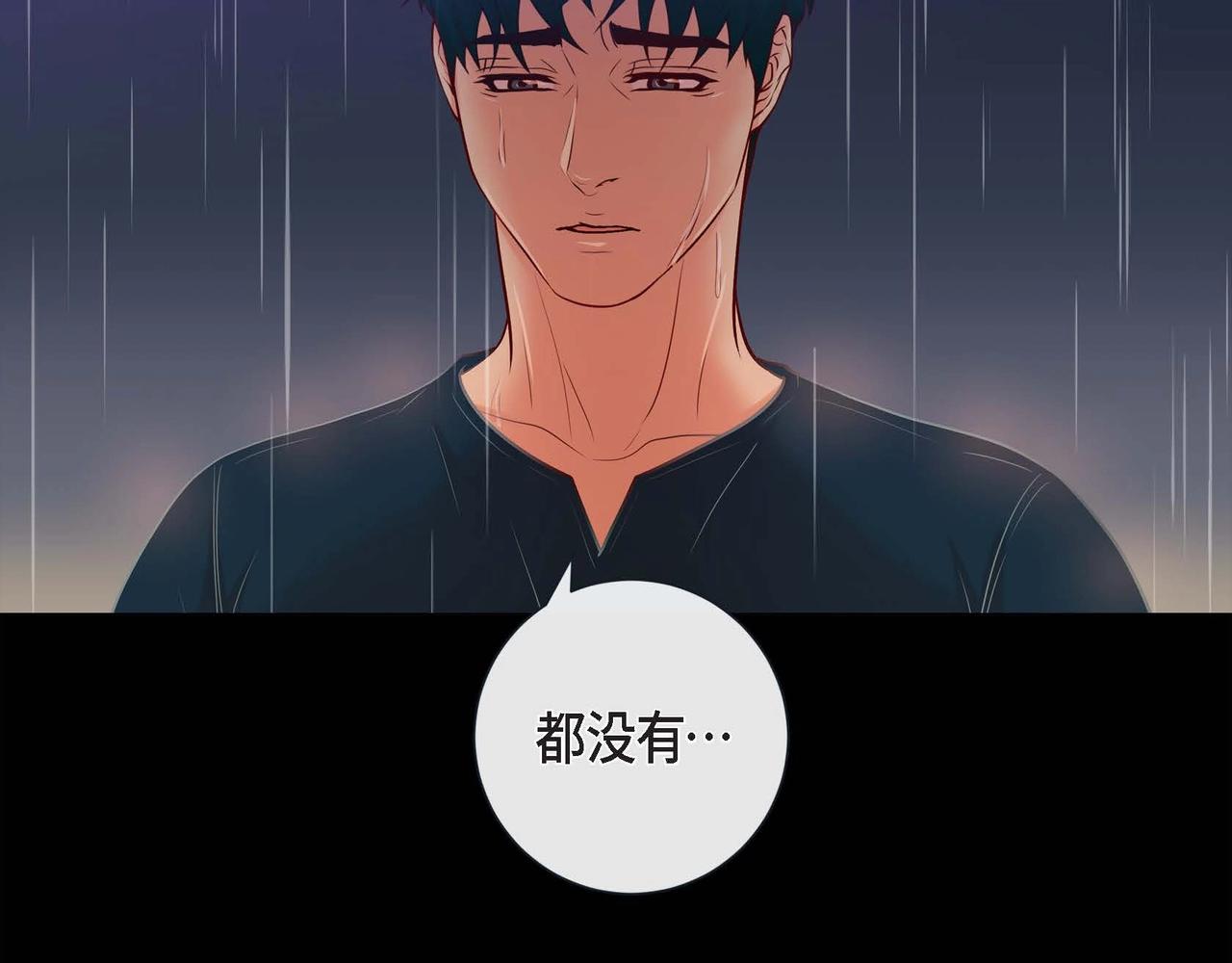 第16话 他还好吗81