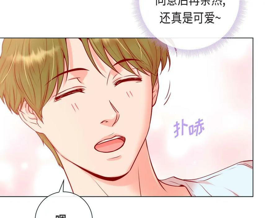第二季·10·约法三章99