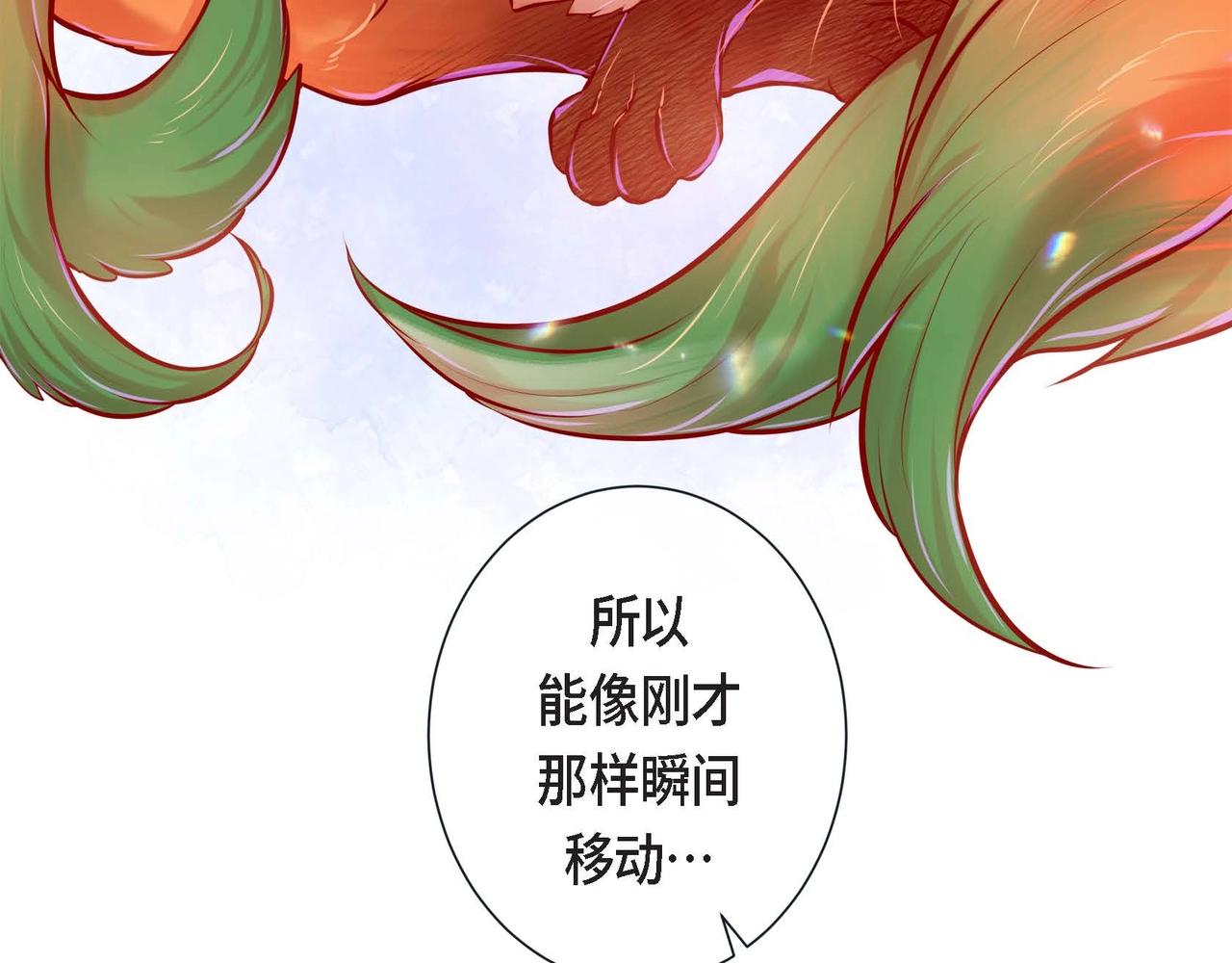 第2话 正经的渡阳气16