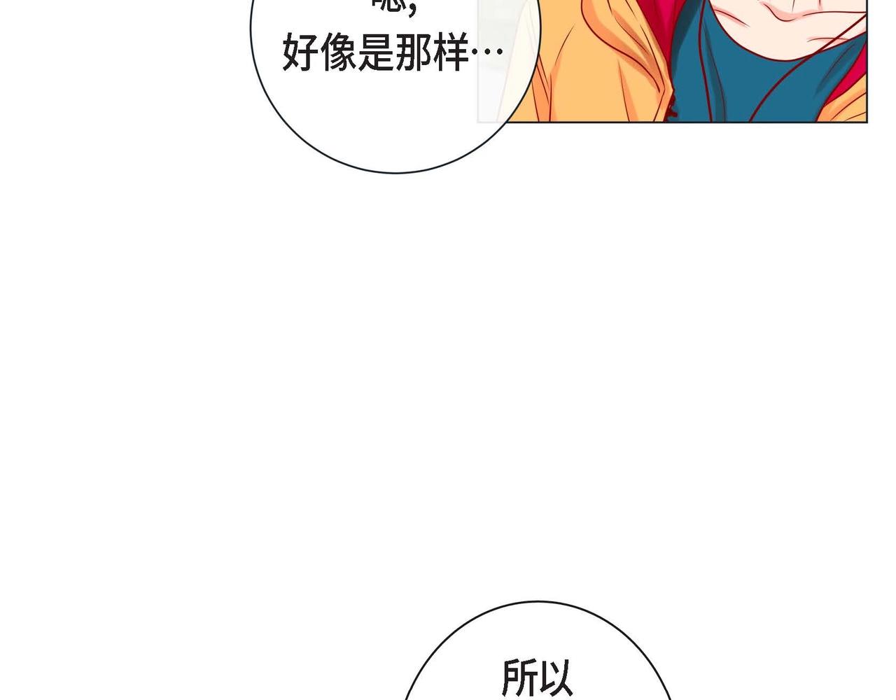 第10话 他好像修狗99