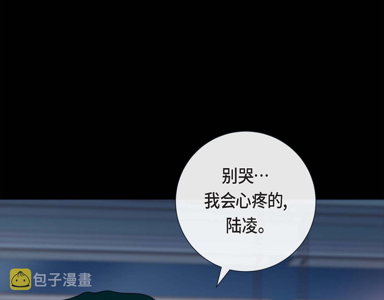 第15话 不要走81