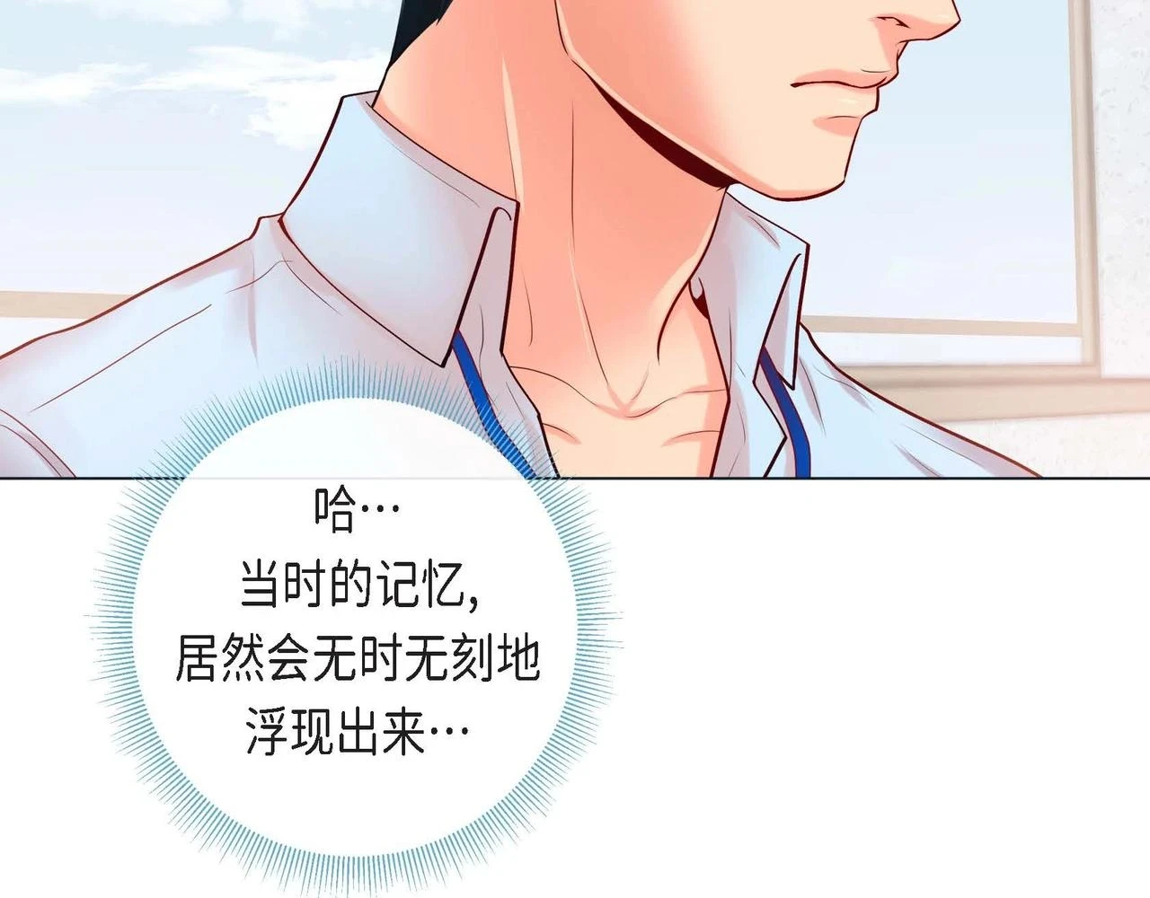 第二季·2·可爱的他97