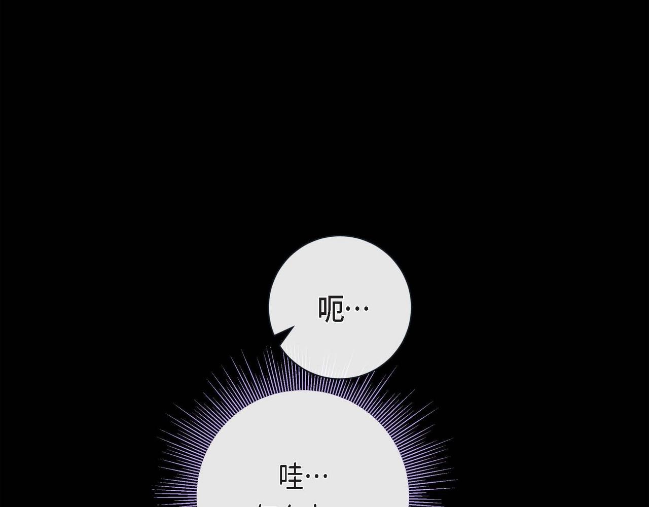 第13话 你会不会讨厌呀72