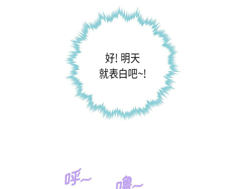 第二季·5·喝醉了105