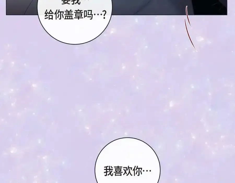 第二季·6·编织的梦30
