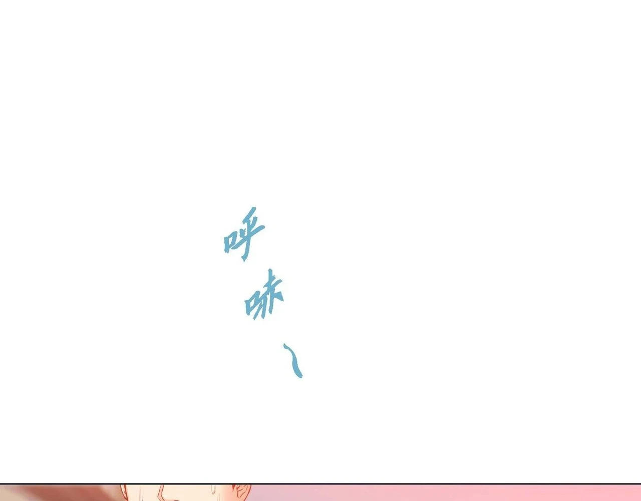 第一季完结篇·甜甜甜114