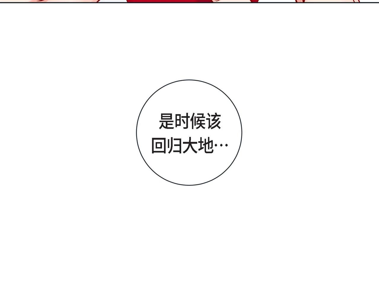 第2话 正经的渡阳气23