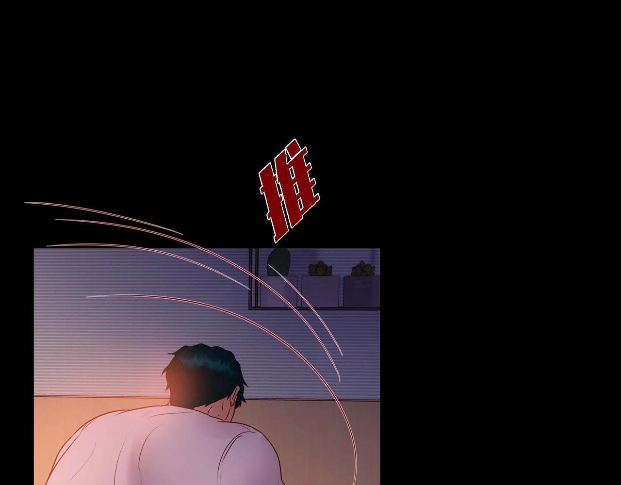 第13话 你会不会讨厌呀45
