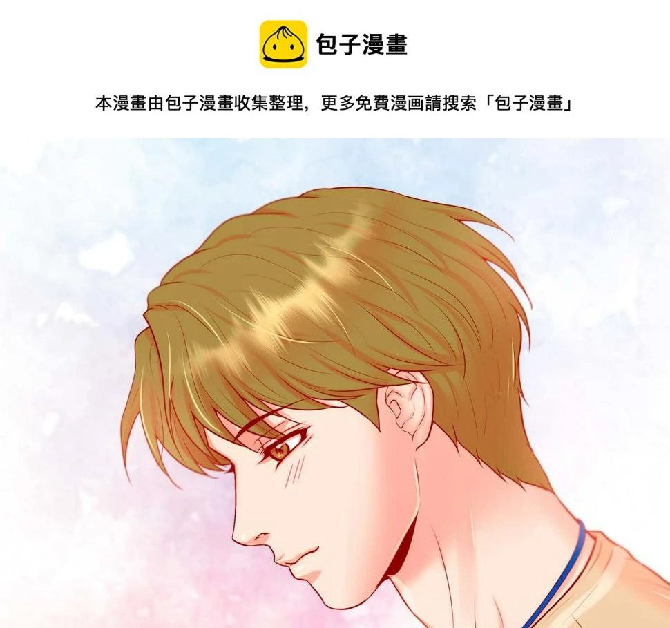 第二季·5·喝醉了0