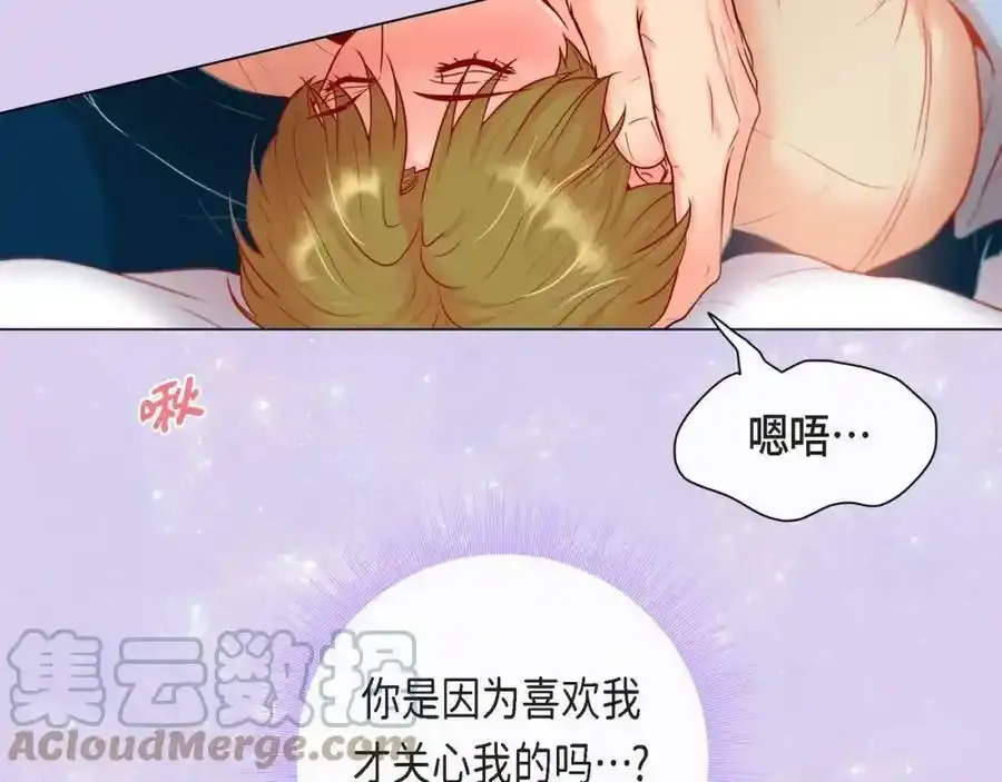 第二季·6·编织的梦32
