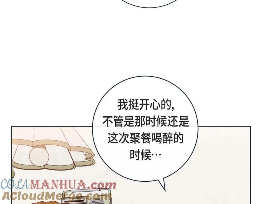 第二季·9·记忆如此深刻28