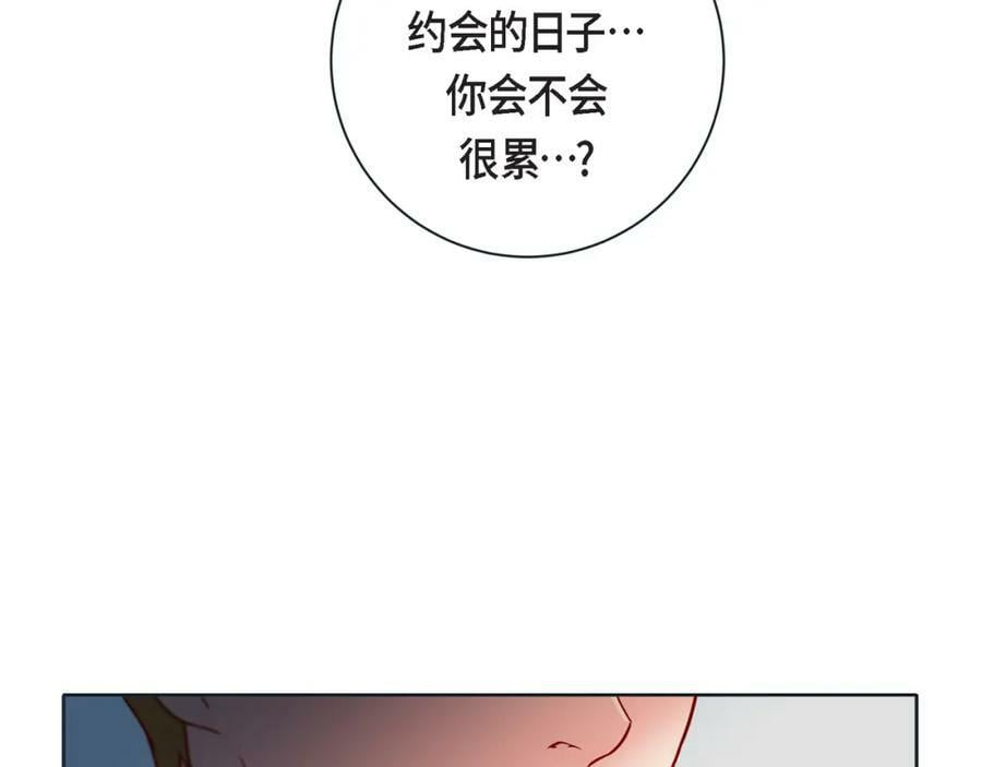 第二季·12·怀抱67
