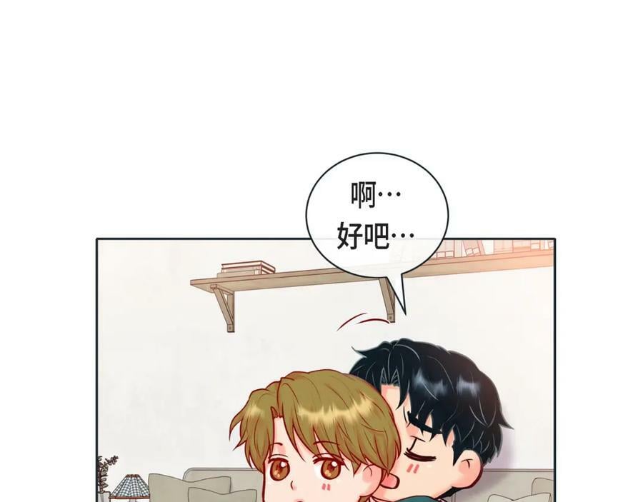 第二季·13·费尽心思地触碰11