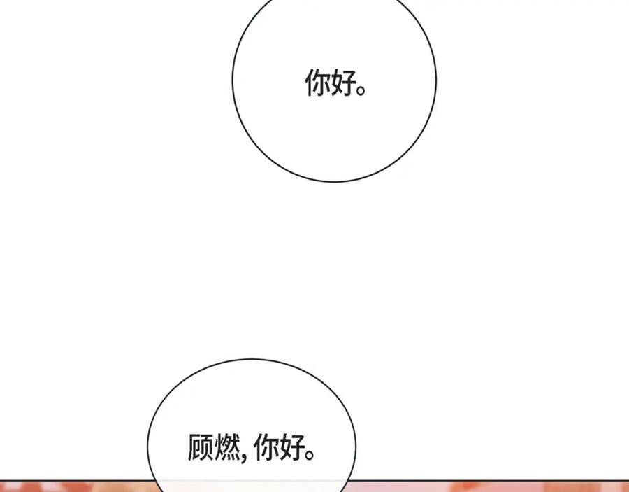 第二季·19·吃醋58
