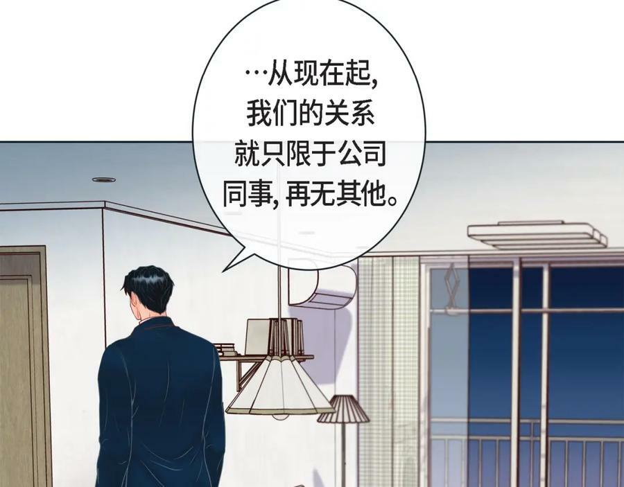 第二季·15·担心63