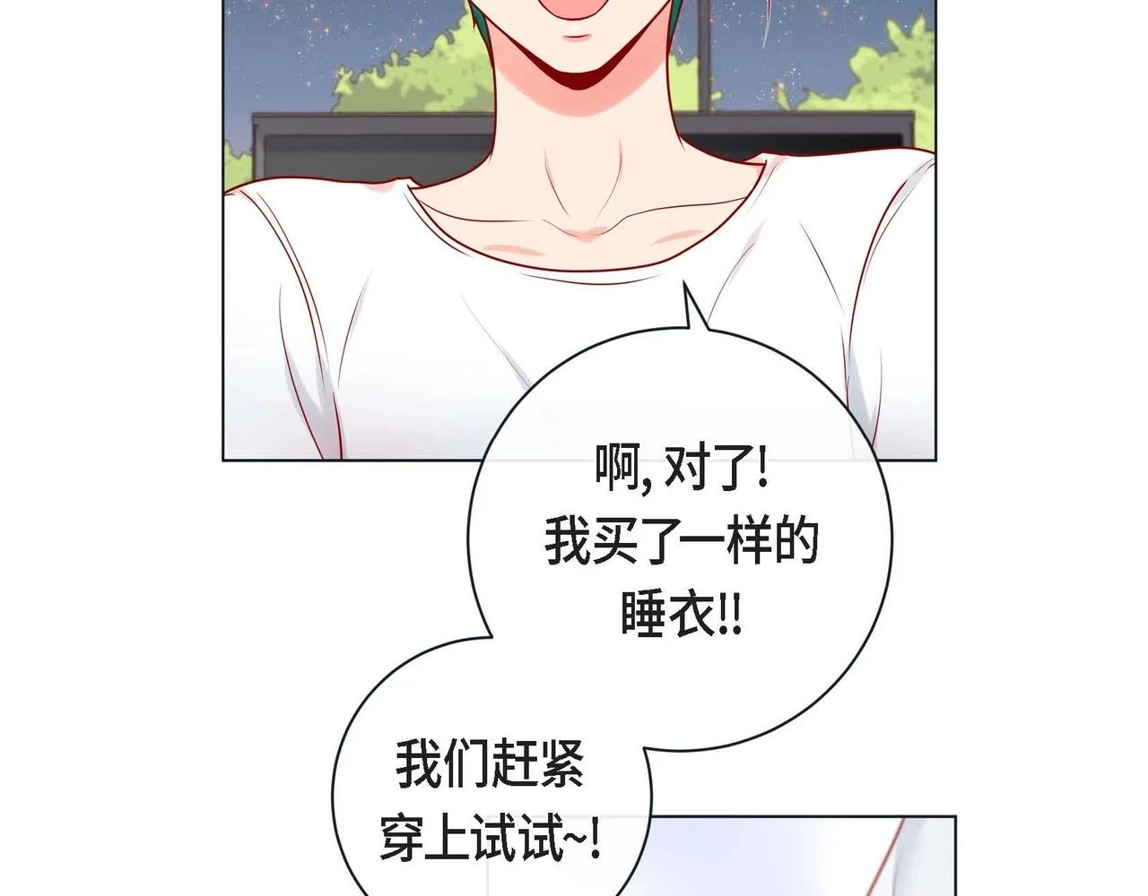 第20话 超甜的一起生活94