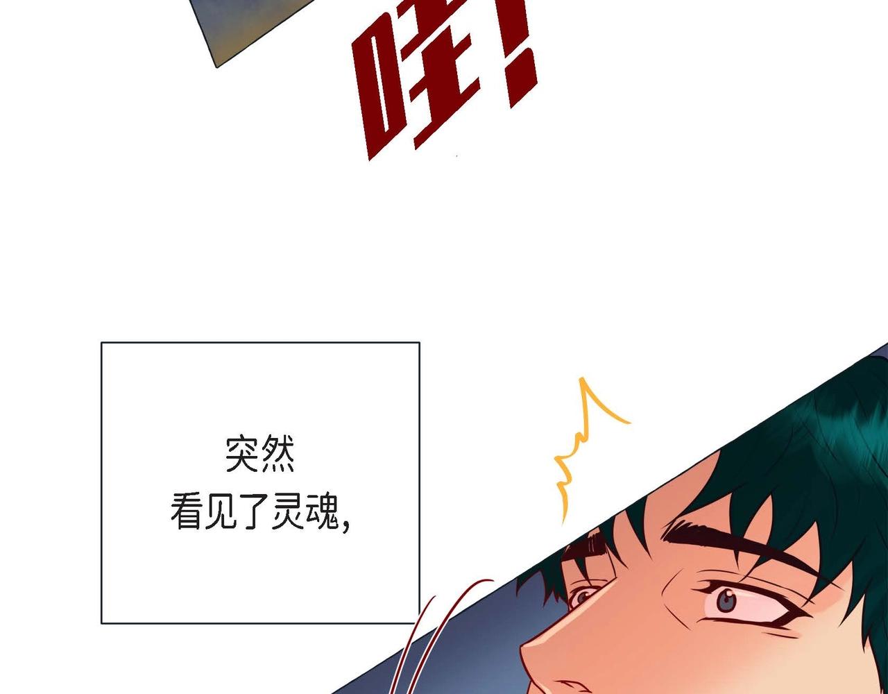 第8话 根本睡不着46