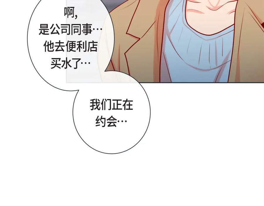 第二季·14·微妙的氛围7